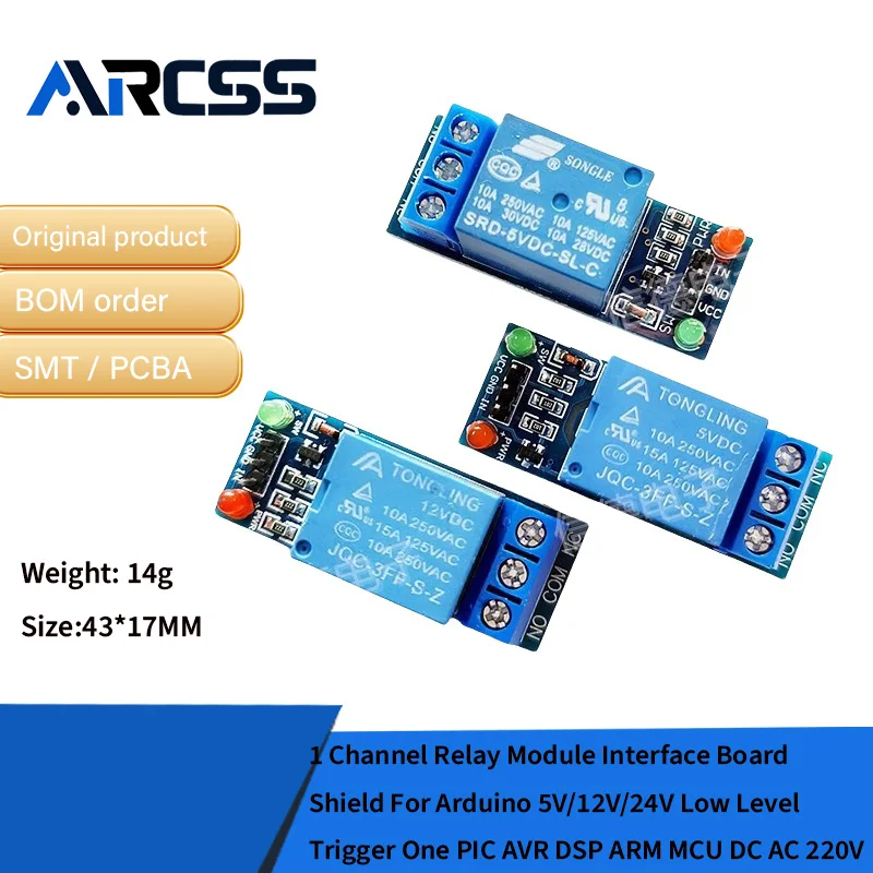 1 channel 5V/12V high/low level trigger switch, relay expansion board, one channel, single channel, with indicator light