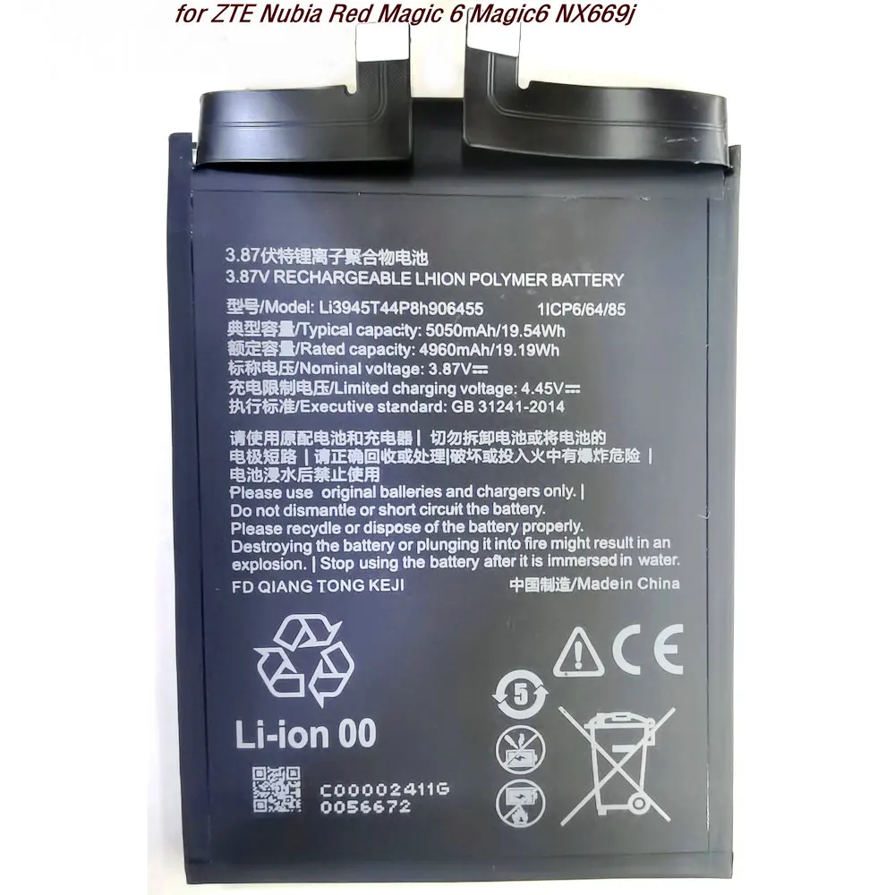 

Li3945T44p8h906455 Original Battery for ZTE Nubia Red Magic 6 Magic6 NX669j Mobile Phone Replacement Li-ion 3.87V 5050mAh