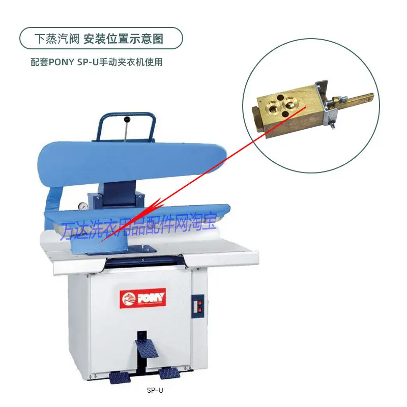 Italian dry cleaning manual fleece jacket machine mechanical lower steam valve