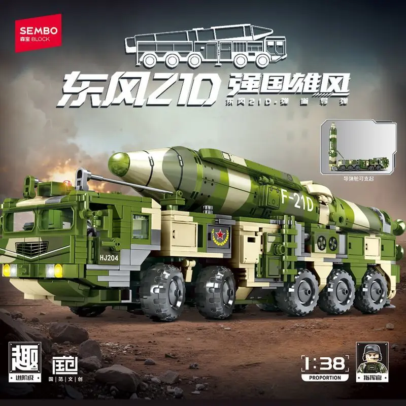 

Конструктор SEMBO BLOCK: Военная модель ракетной установки Dongfeng 21D с подсветкой – отличный подарок для мальчиков