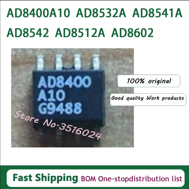 (10piece)AD8400A10 AD8400 8400 AD8512A AD8532A AD8541A AD8542 AD8602 SOP8
