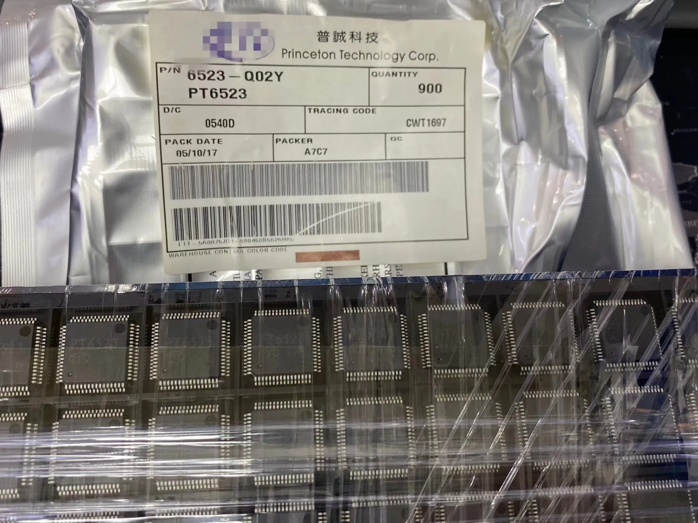

PT6523 BOM matching / one-stop chip purchase original