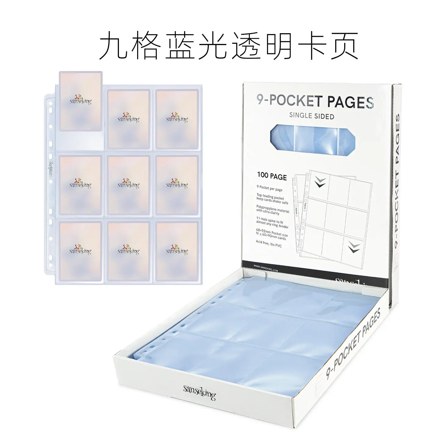 Sanseking Card Binder Pages 4/9/12 Pocket Double‑Sided Top‑Loading Refill Sheets for Yu‑Gi‑Oh,PTCG,Pokemon,Sports Trading Cards