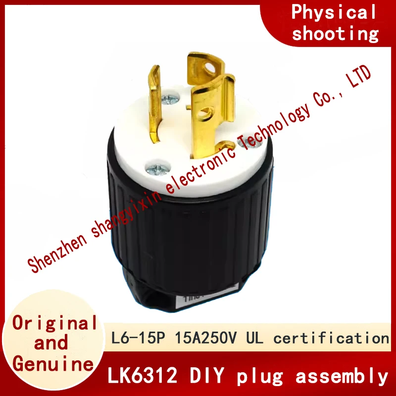 LK6312 US gauge pendent socket plug L6-15P 15A250V US standard wiring type industrial three plugs