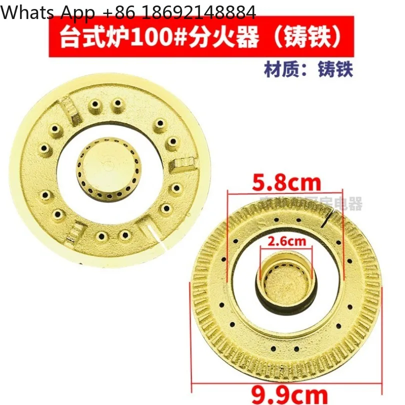 Gas stove is divided into firearms, large and small fire cover furnace core, desktop stove replacement parts 2 pieces Price
