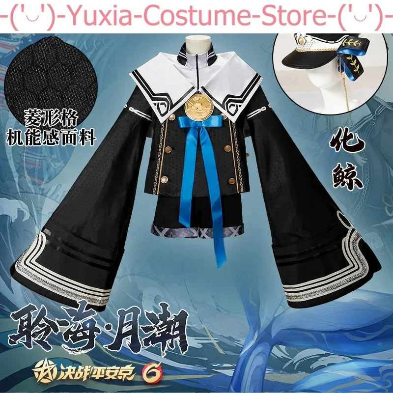 Moba Onmyoji Arena Hua Jing Linghai Moon Tide Men Cosplay Costume Cos Game Anime Party Uniform Hallowen Play Role Clothes