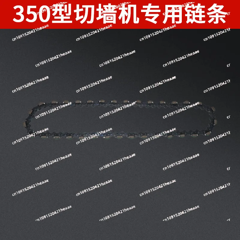 Suitable for L350 Cutting Concrete Chainsaw Diamond Concrete Chain Saw Wall Cutting Machine 220V One Bar And Chain