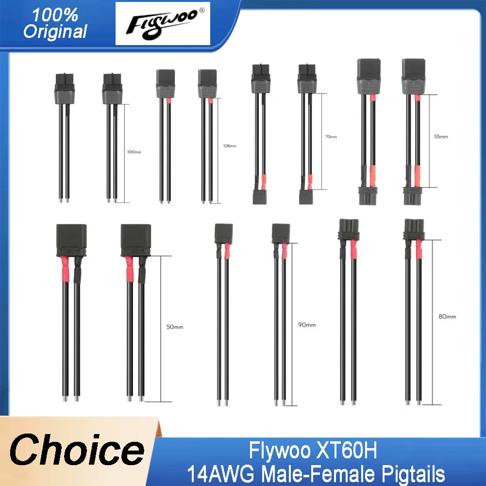 อะไหล่ Flywoo FPV - สายต่อ XT60H 14AWG, อะแดปเตอร์ XT30U เป็น XT60H และสายต่อ XT30U 18/20AWG