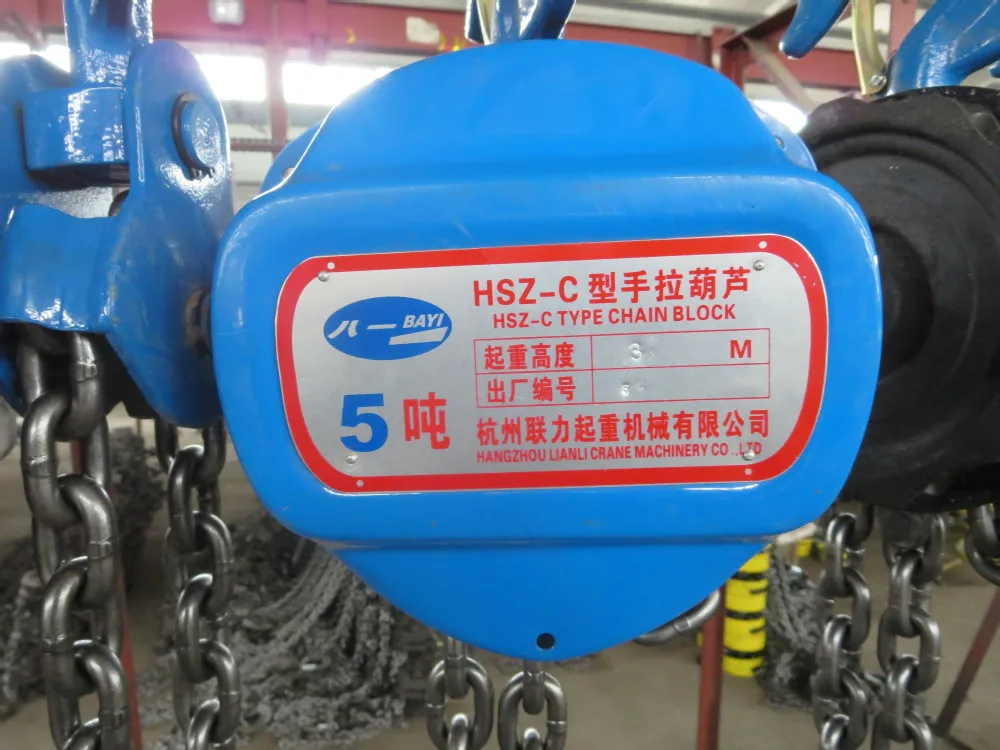 Crane Silent 2 Ton Mini Hand Manual Operated Chain Hoist Block 3 Ton