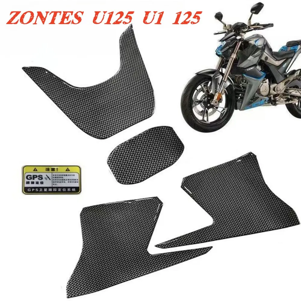 نموذج جديد مناسب لـ ZONTES U125 U1 125 U155 U1 155 U 125 واقي خزان الوقود ملصق جانبي ملصق هيكل السمكة مقاوم للماء