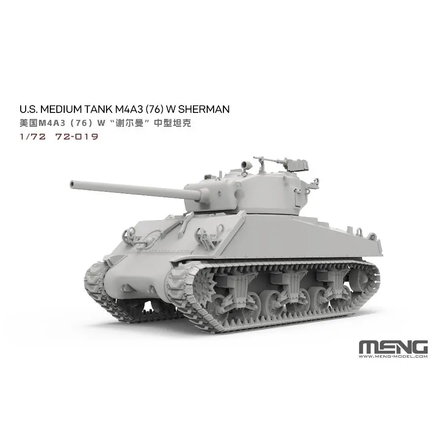 1/72 U,S, MediumTank M4A3（76）W “Sherman ”MENG 72-019 Plastic Assembly Model Kit