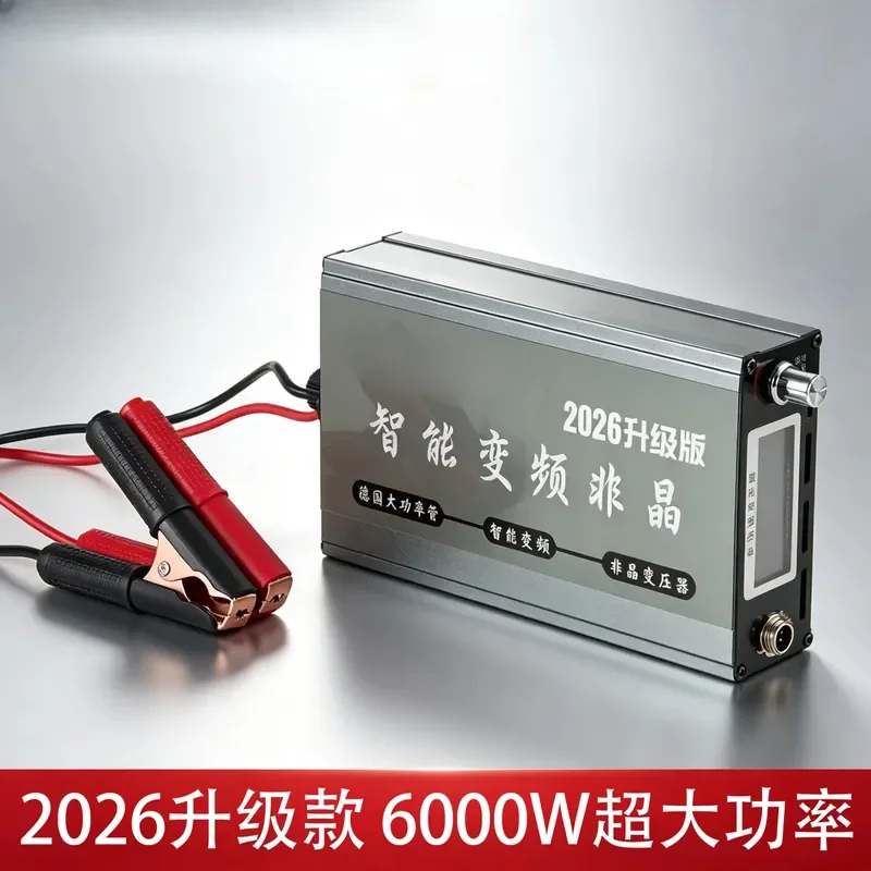 for Inverter 2026 Upgraded Version 6000W Super Power Intelligent Frequency Conversion Amorphous Power Conversion Head