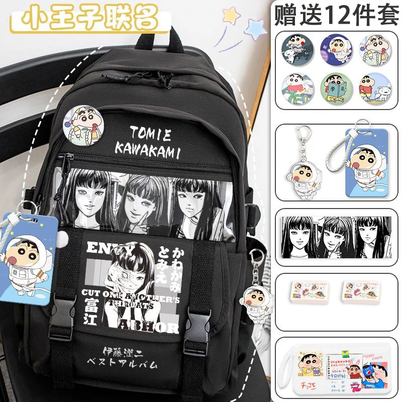 31×44×13cm Black White, Tomie Kawakami, Student Kids Teens School Bags, Large Capacity Mochilas Anime Backpacks For Girls Boys