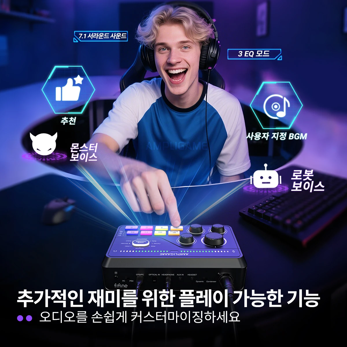 FIFINE SC8 오디오 믹서 (RGB 조명 및 보이스 체인저 포함), XLR 마이크 프리앰프, 3가지 EQ 모드, 게임/스트리밍/팟캐스트용 플러그 앤 플레이