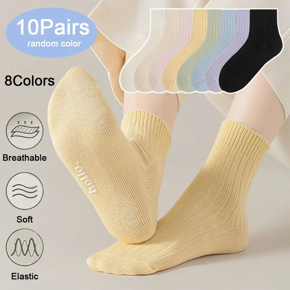 10Pairs Fashion Candy Color Mid-calf Socks Breathable Female Hosiery Mid Tube Socks Simple Sweet Socks Women Girl