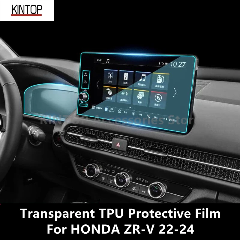 For HONDA ZR-V 22-24 Car Interior Center Console Transparent TPU Protective Film Anti-scratch Repair Film Accessories Refi