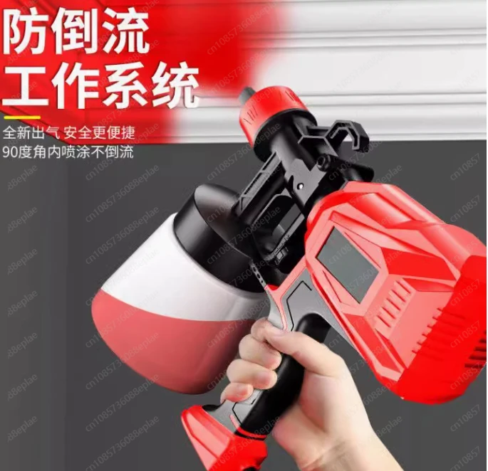 Wired electric paint gun 220v small household high-power high-atomization spray gun, suitable for home wall renovation