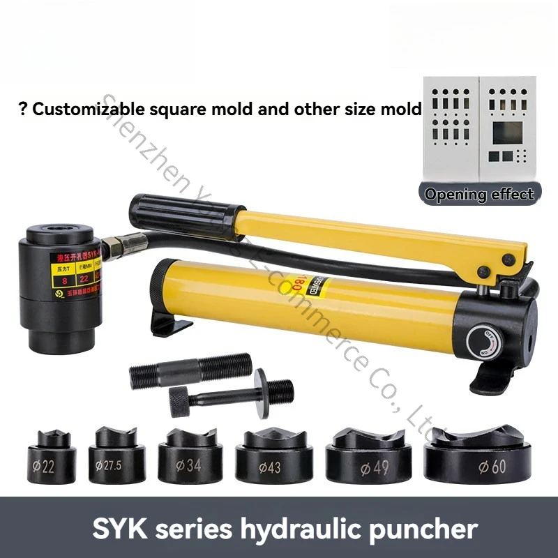 SYK-8B Stainless Steel Hydraulic Hole Opener 8A\ 15 Pull Hole Thin Iron Manual Copper Plate Aluminum Punching Machine SYD25