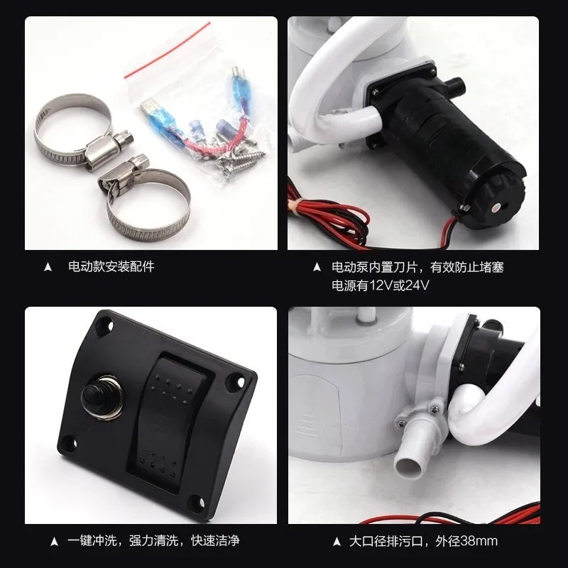 Yacht RV Sailing Toilet Manual Pump Twist N lock Pump Assembly Marine Accessories Boat Manual Toilet Water Pump