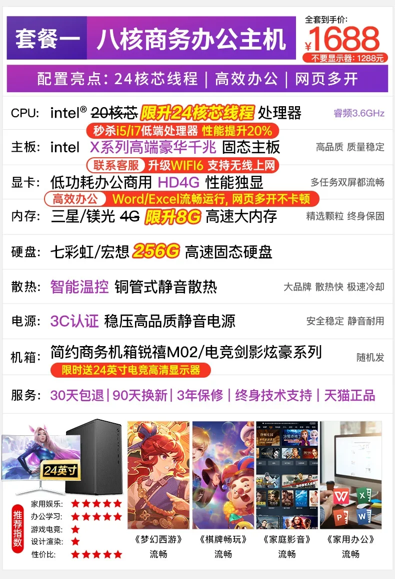 1