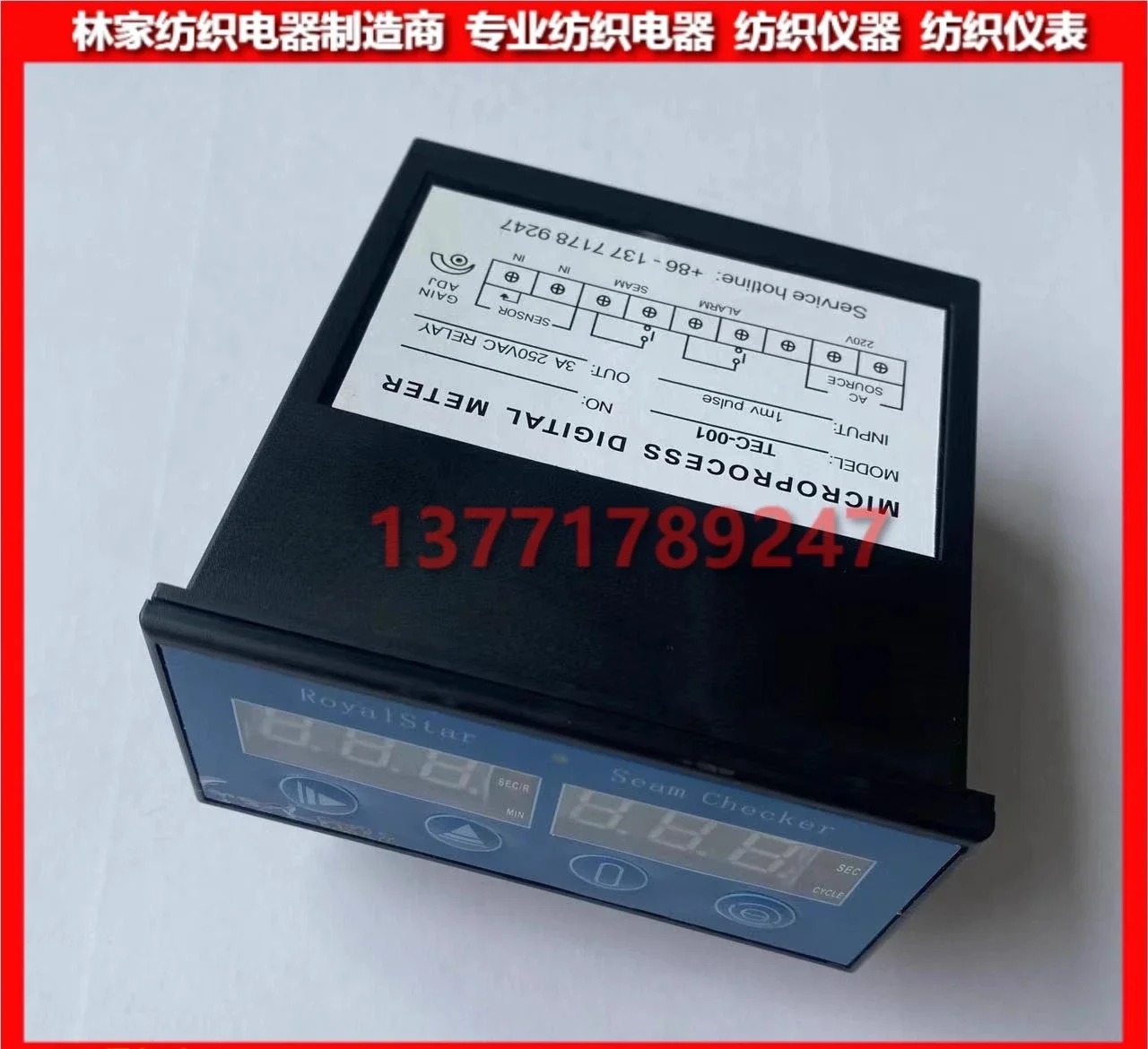 TEC-GE Cloth Head Detector TEC-001 Cloth Head Detector Cloth Head Detector TEC Probe