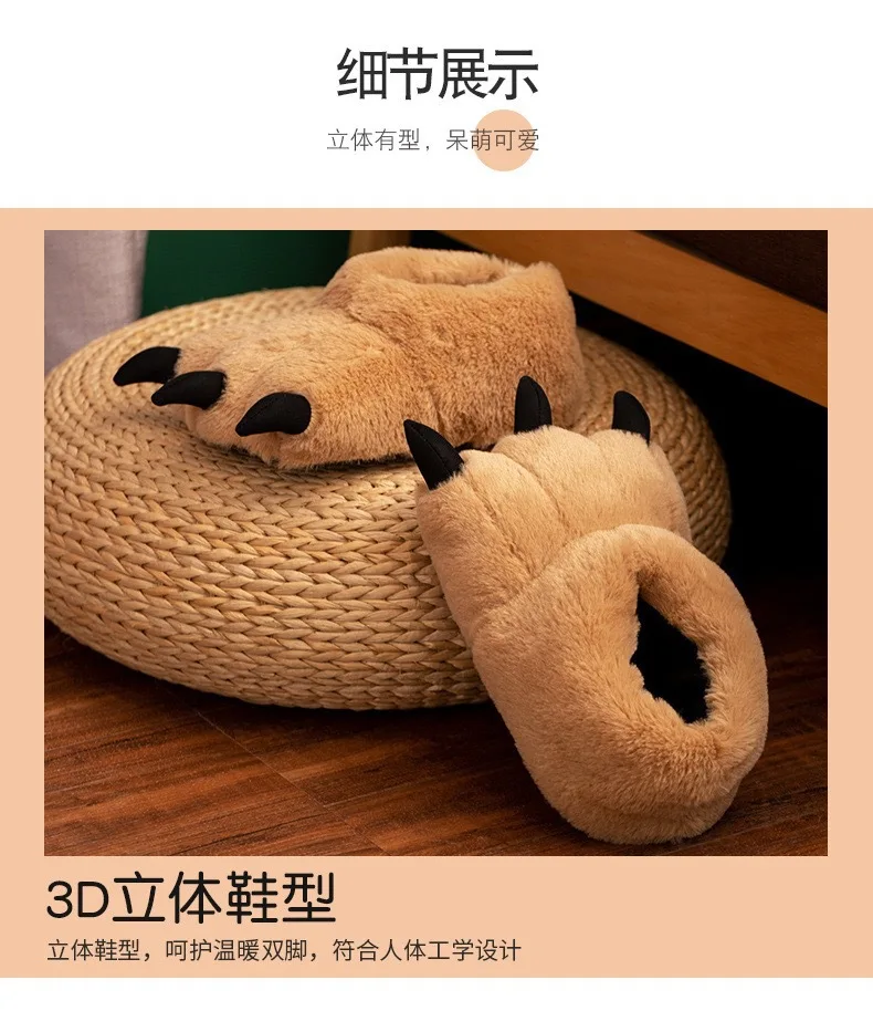 2026 Chunky Warm Bear Paw Slippers for Home Women Creative Funny Slipper Soft Plush Cute Cartoon Girls Indoor House Floor Shoes