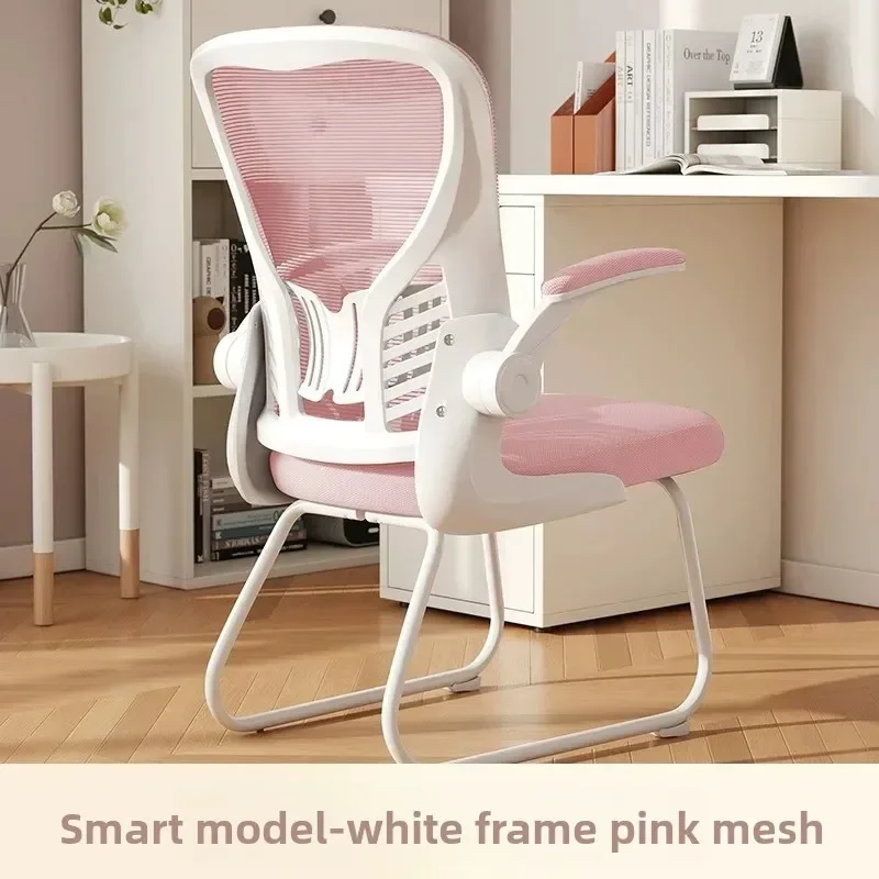 Office chair Computer chair Home office chair Comfortable sedentary chair Dormitory college student chair Study chair durable