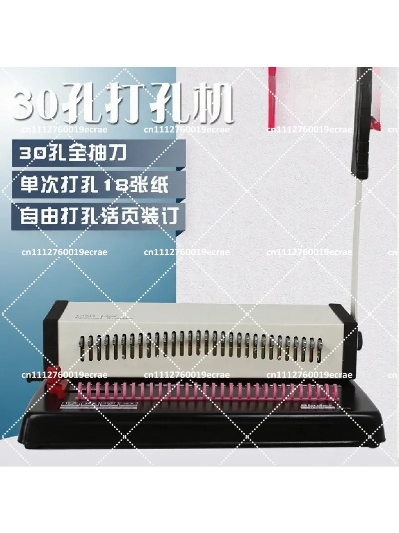 A4 30 Hole Punch Manual 18 Sheet Capacity Paper Puncher for Wire Binding Spines
