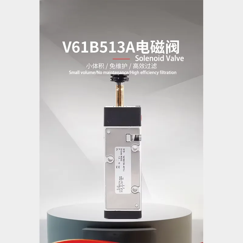 

Электромагнитный клапан серии YIYUN V60-63, модели V60A6DDA-XA020, V60A7DDA-XA020, V60A8DDA-XA020