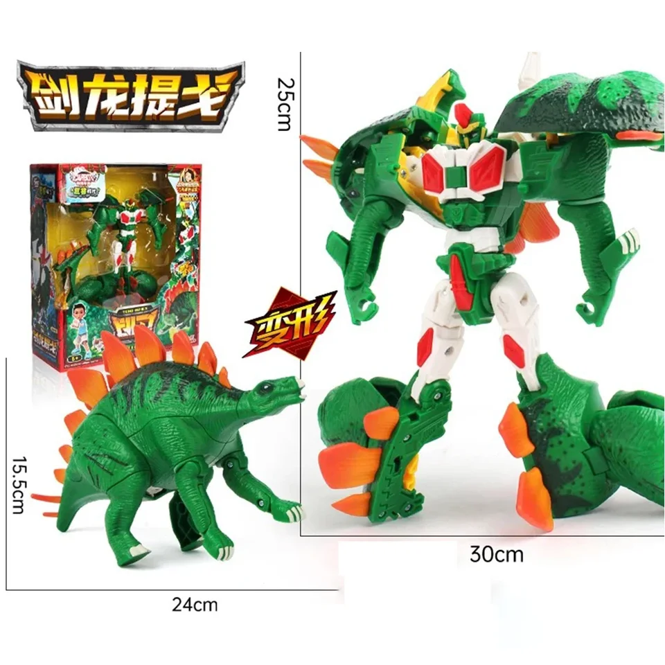 恐竜型ロボット フィギュア S5d31799d34da4ae4aabe08b532a17