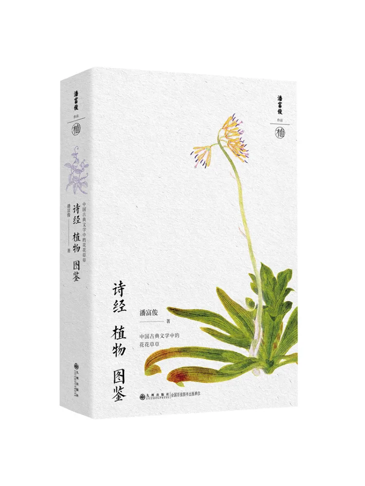 يتم شحن ملاحظة الحافة المصقولة من Book-Winshare والملاحظة العادية بشكل عشوائي، يرجى التحذير في حالة ذهنها #2