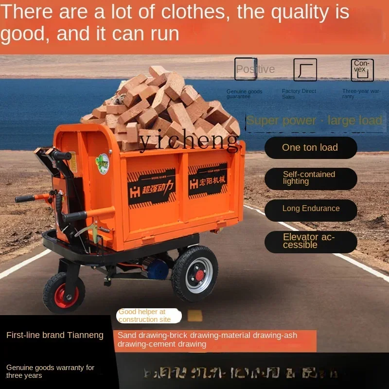 ssL178 23 Tqh Lokasi Konstruksi Troli Sepeda Roda Tiga Listrik Truk Ember Abu-abu Truk Pembiakan Dumptruck