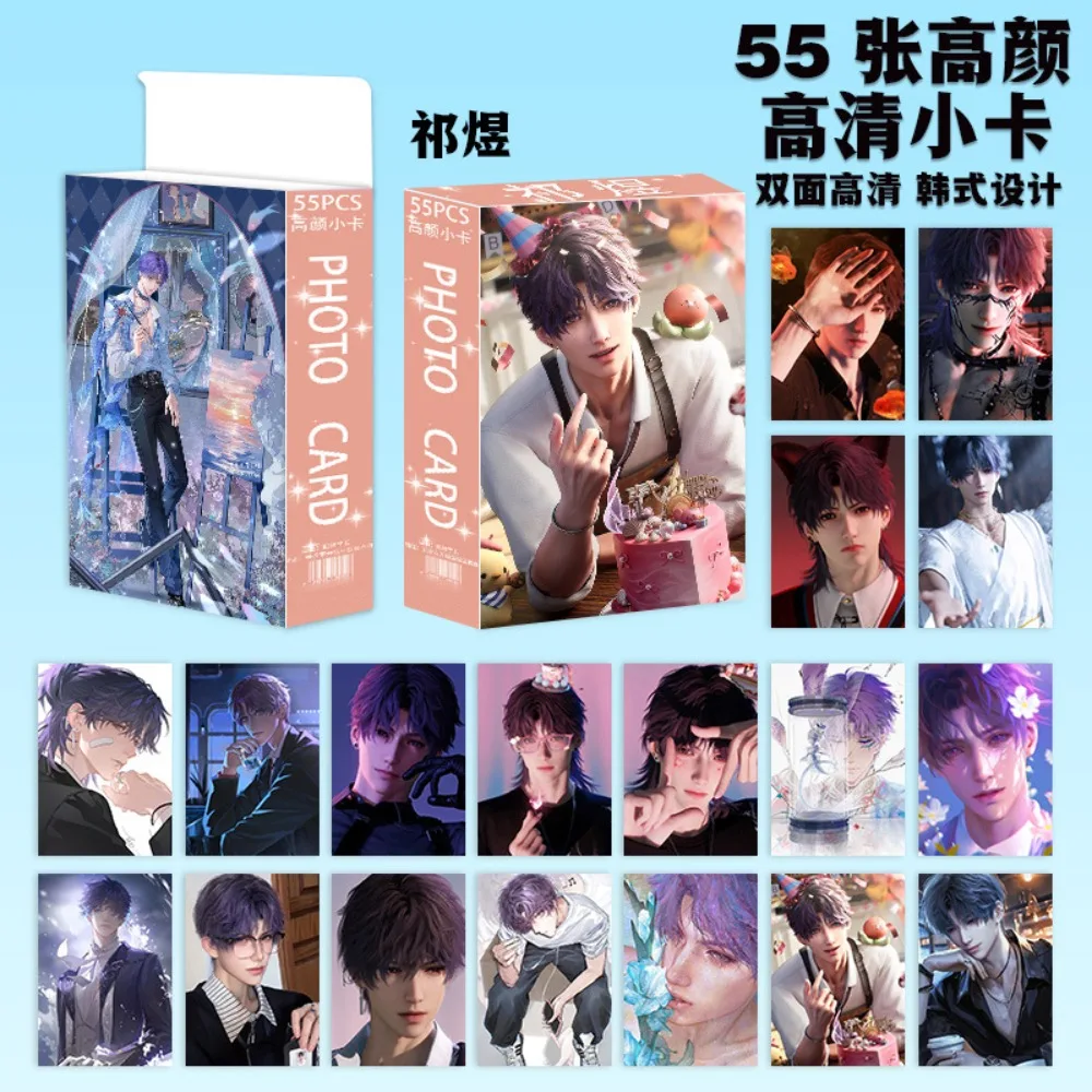 55Pcs/set Game Love and Deepspace HD Printed Small Card High Aesthetic Value Exquisite Rafayel Lomo Cards Fans Collectibles