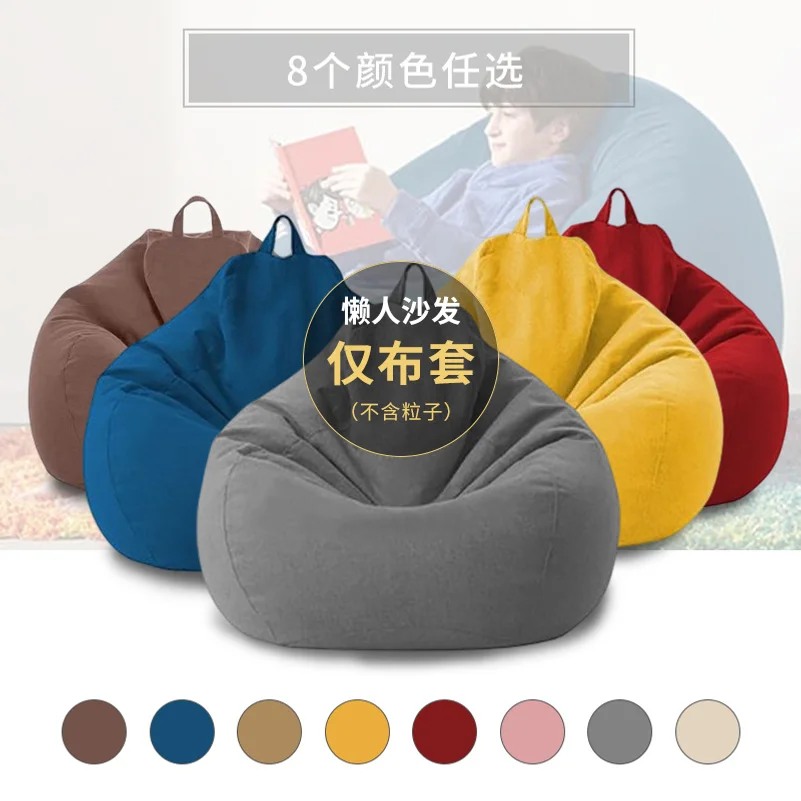 Large Bean Bag Chair Cover With Detachable Independent Inner Liner No Filler Soft Comfortable Lazy Sofa Cover For Bedroom Living