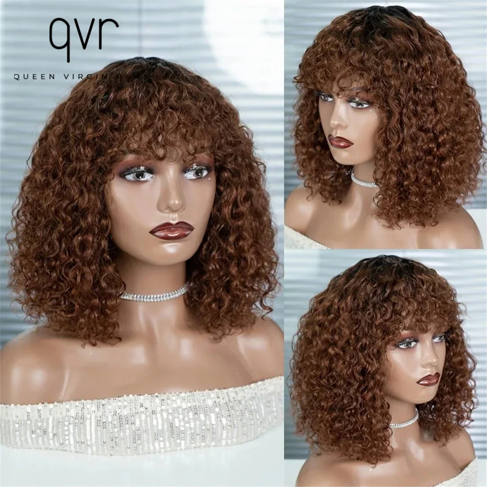 

QVR Highlight Jerry Curly Bob With Bangs qvr Brown Water Wave Bob Wig For Women Machine Made Omber Brazilian Remy Human Hair Wig