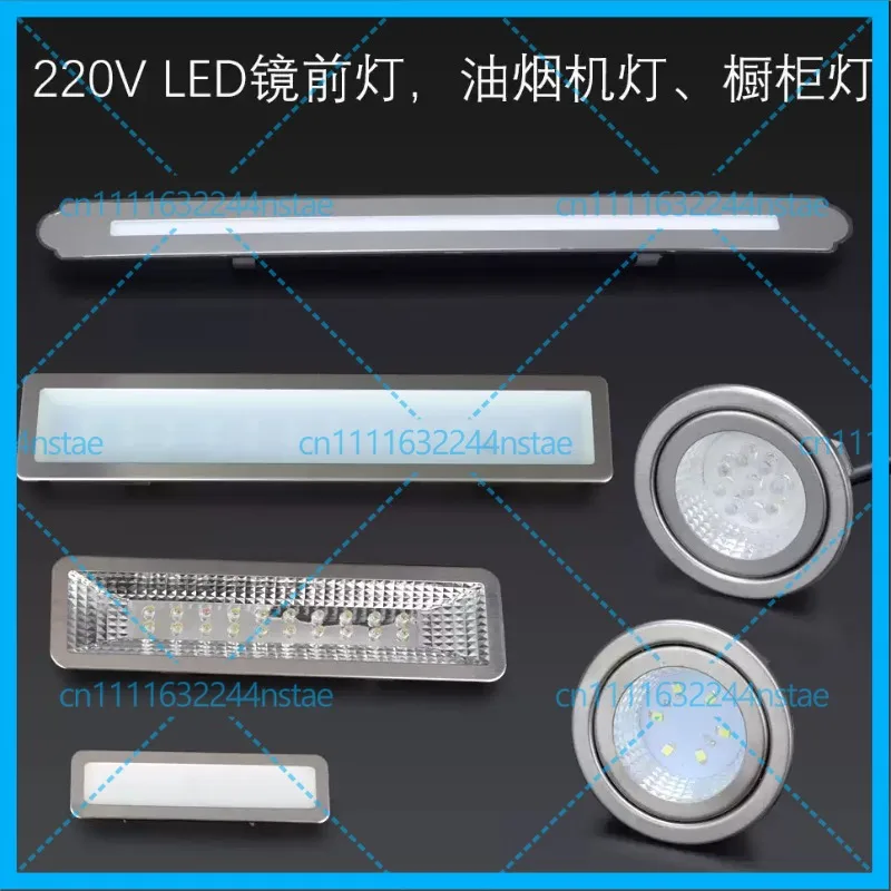Range Hood Universal LED Light, AC220V/1.5W, Bathroom Cabinet Light, Round Light, Rectangular Mirror Front Ceiling Light