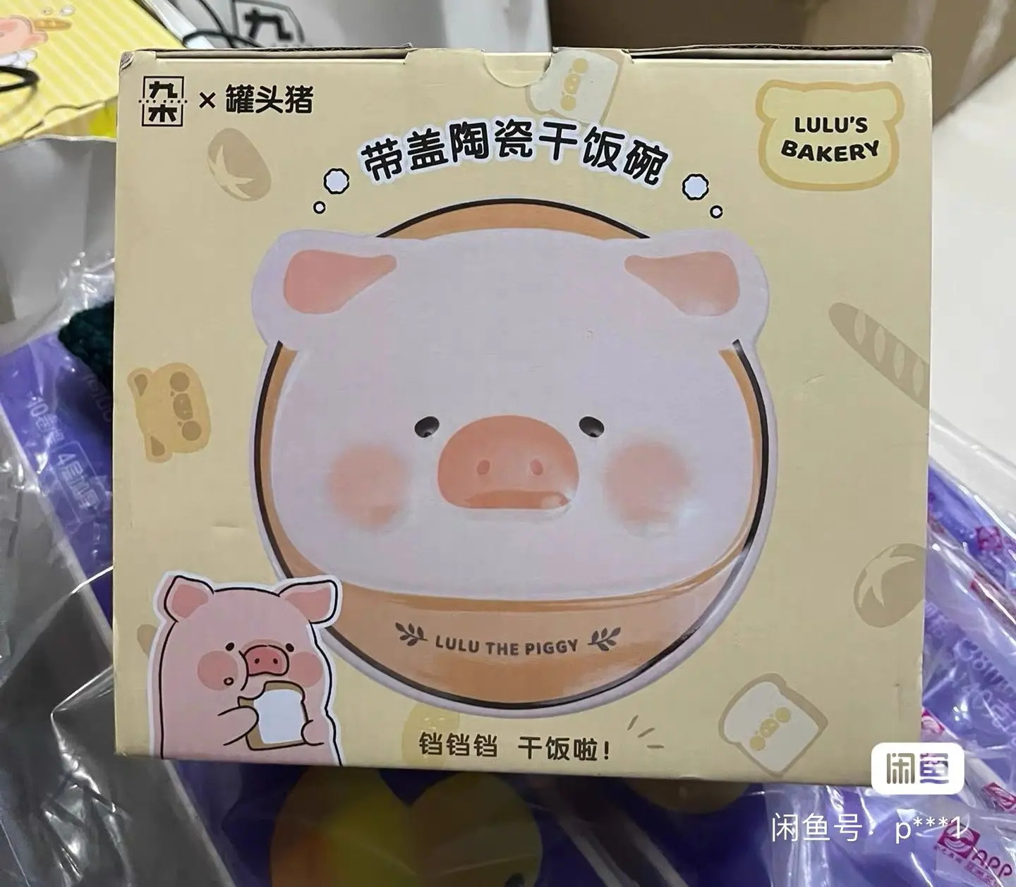 

In Spot Lulu The Piggy Lulus Bakery Ceramic Bowl With Lid Cup Cap Embossed Mug Periphery Summer Gift