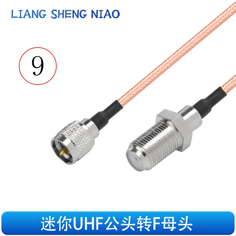 RG316 brown RF adapter cable UHF to F male and female UHF to F antenna signal connection cable extension cable