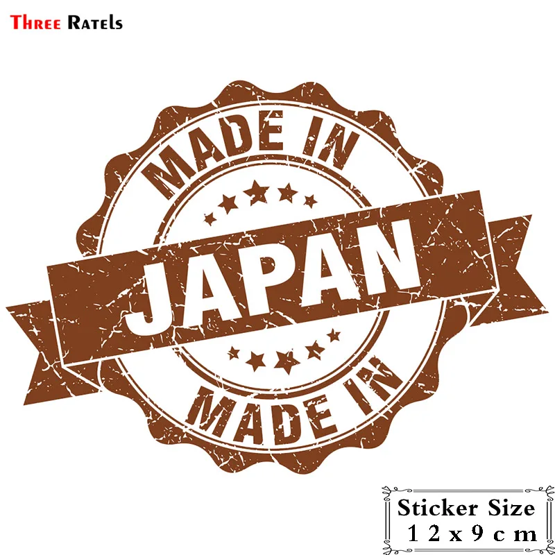 Three Ratels TRL701# 12x10cm Funny Car Stickers Make In Japan Seal PVC Auto And Decals Styling Removable