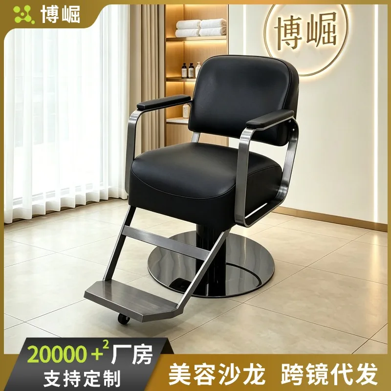 Barber shop chair Hair salon special perm and dyeing Internet celebrity hair salon Rotating lift hair cutting
