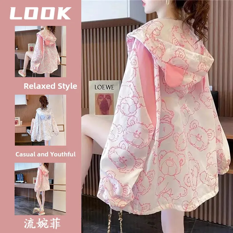 

Summer New Women's Ultra-Thin Breathable Sun-Protective Coat Hooded Long Sleeve Commute Korean Style Regular Size Outerwear