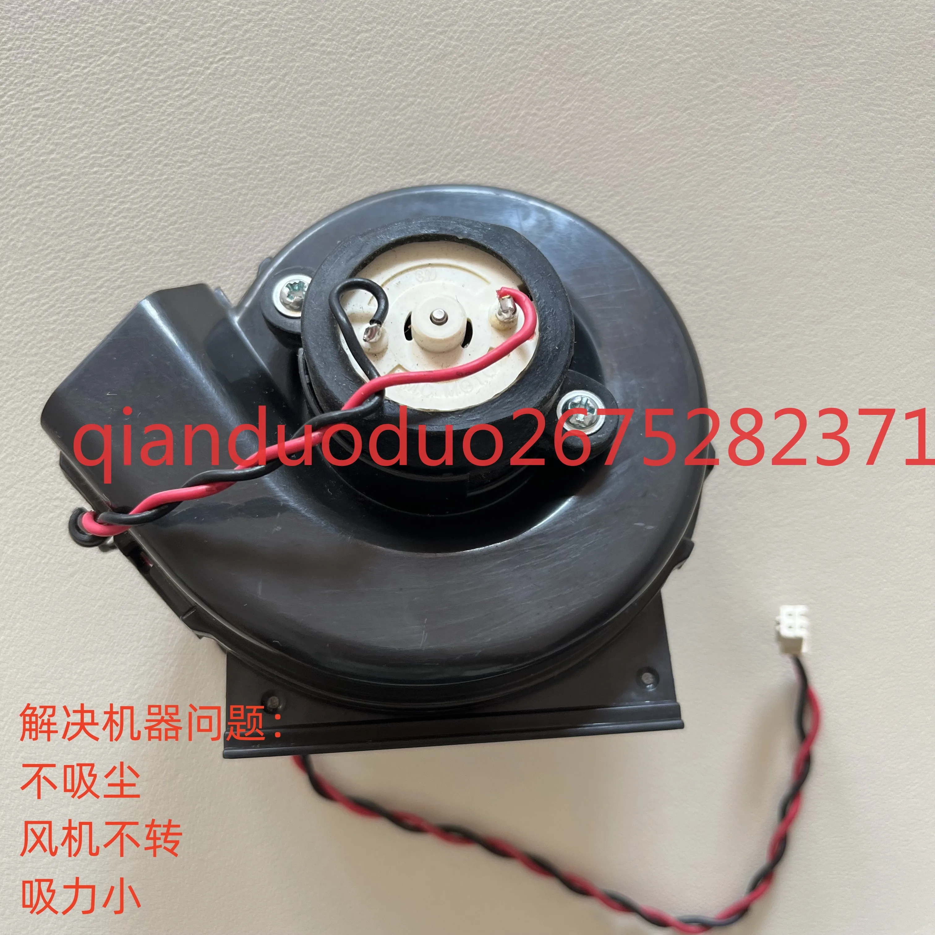

Applicable to Keworth DT87G/DG710/DK35/DN/DH56/DE53/DL33/120 accessories motor fan fan