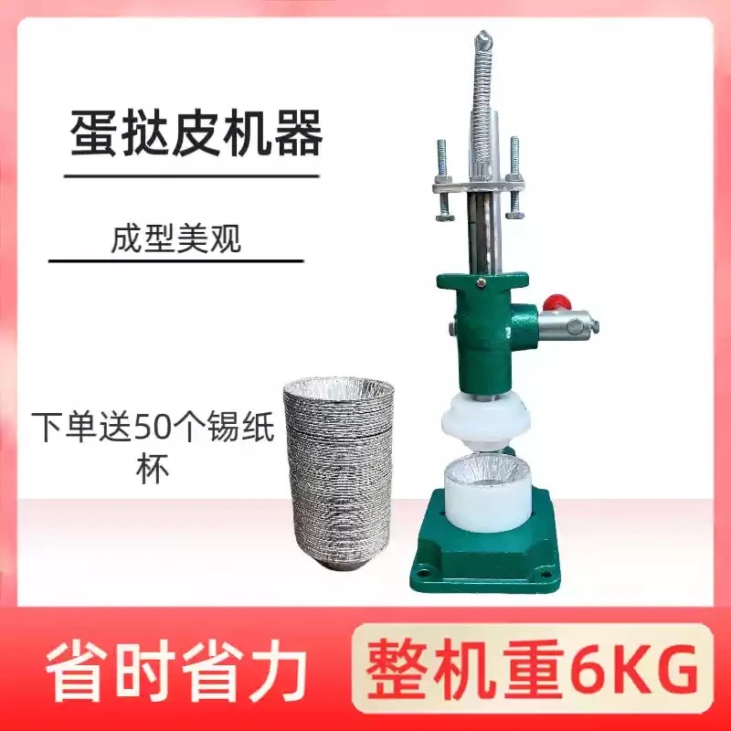 Manual Egg Tart Shell Molding Machine Press Mold for Round Tartlet Pastry Making