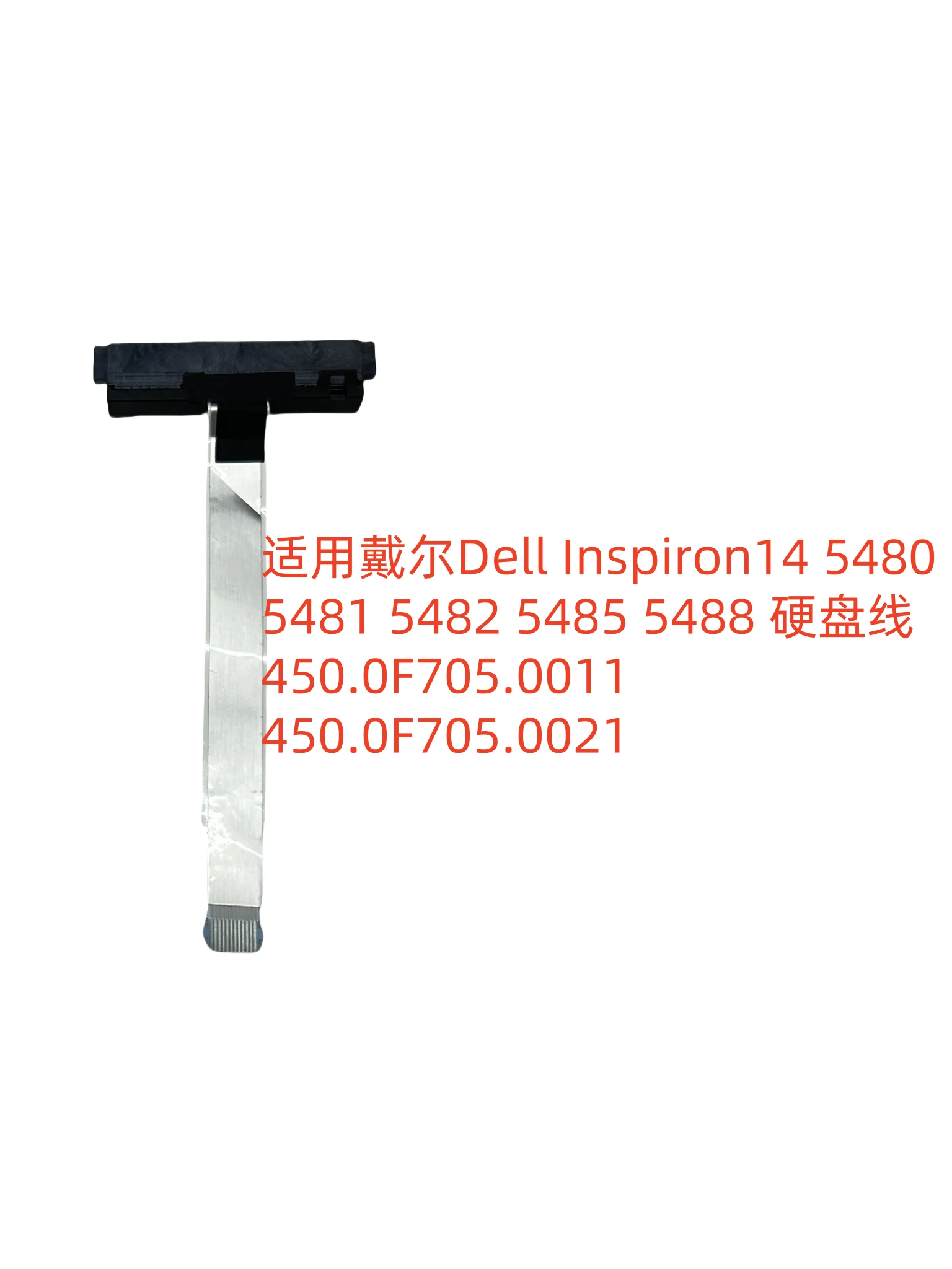 

For Dell/Dell Inspiron14 5480 5481 Hard Drive Cable 450.0F705.0011 FOR Wholesale