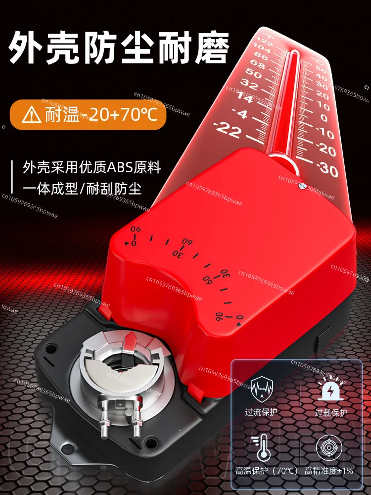 actionneur-de-vanne-electrique-analogique-24v-220v-pour-la-regulation-des-conduites-d'air