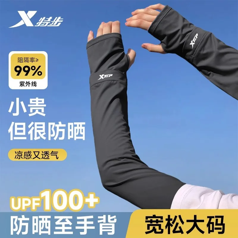 manches-de-protection-solaire-upf-100-en-soie-glacee-100-anti-uv-pour-hommes-amples-grande-taille-extra-longues-rafraichissantes-couvre-mains