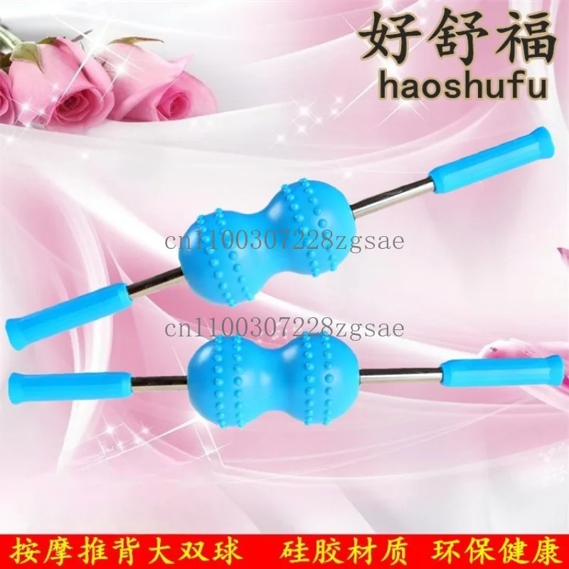 Longma Chiropractic Back Double Ball with Point Roller Massage Roller. In stock