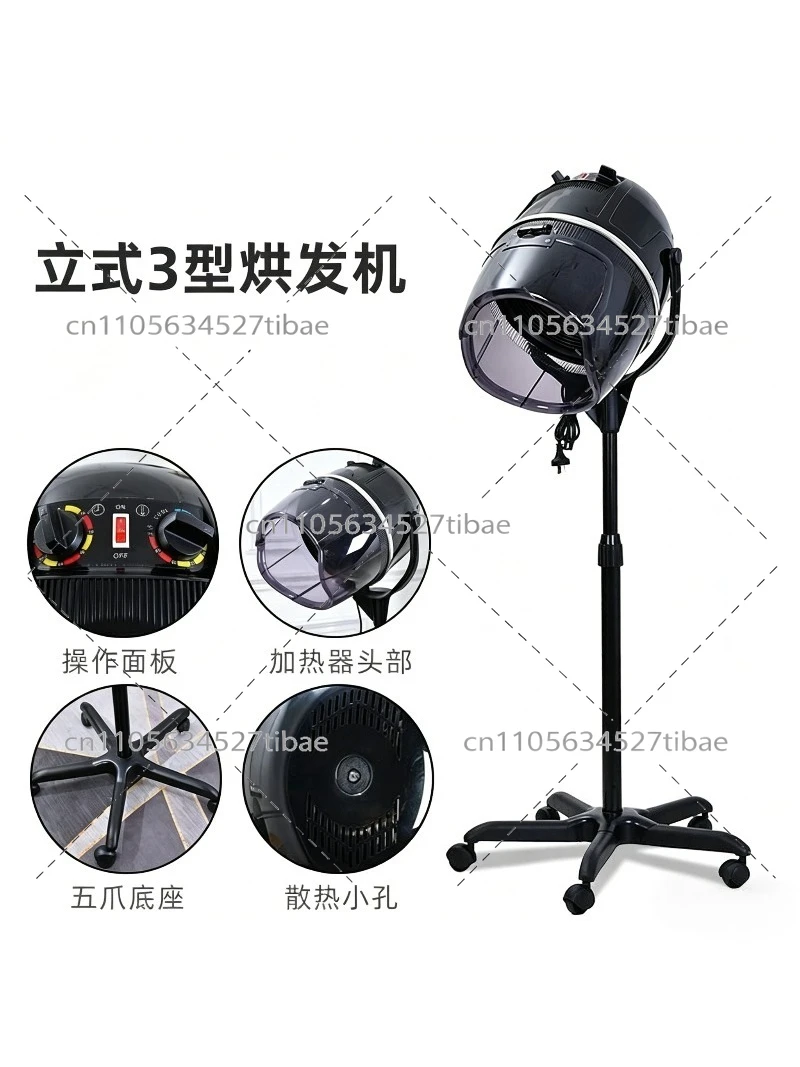 Hairdressing, Vertical Hair Dryer, Perm, Dry Hair Shirt, Hair Machine, Oil Heater - view 3