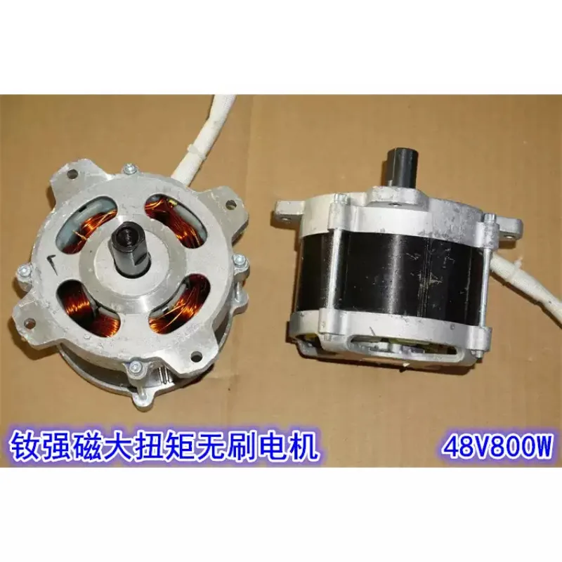 24V 36V 48V neodymium strong magnetic high power brushless 48V 800W high torque brushless machinery