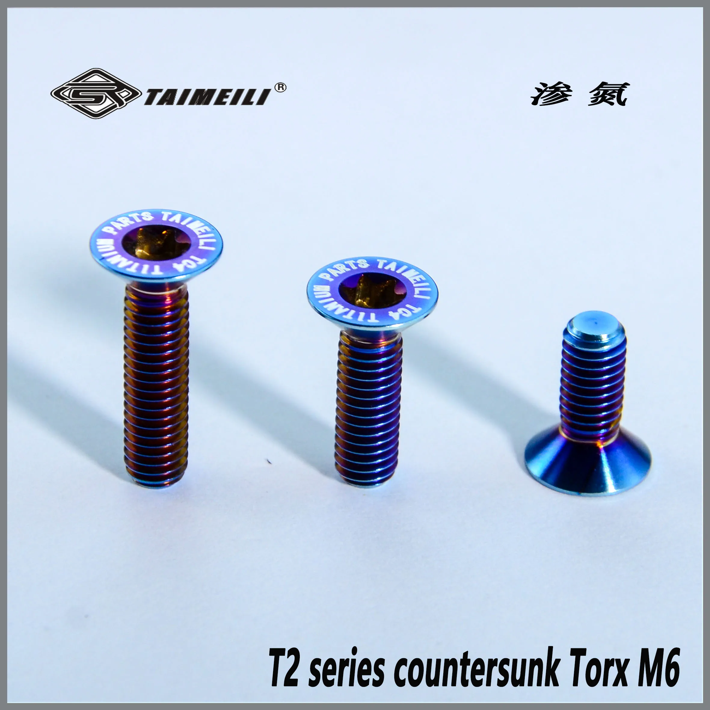 TAIMEILI 1PCS Titanium alloy countersunk head screw T2 series m6x12-304050mm bicycle refitting screw